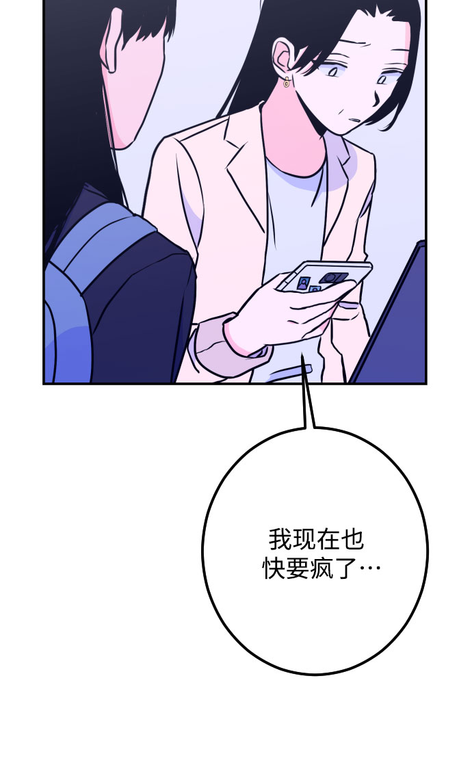 [第13话] 圣母（1）0