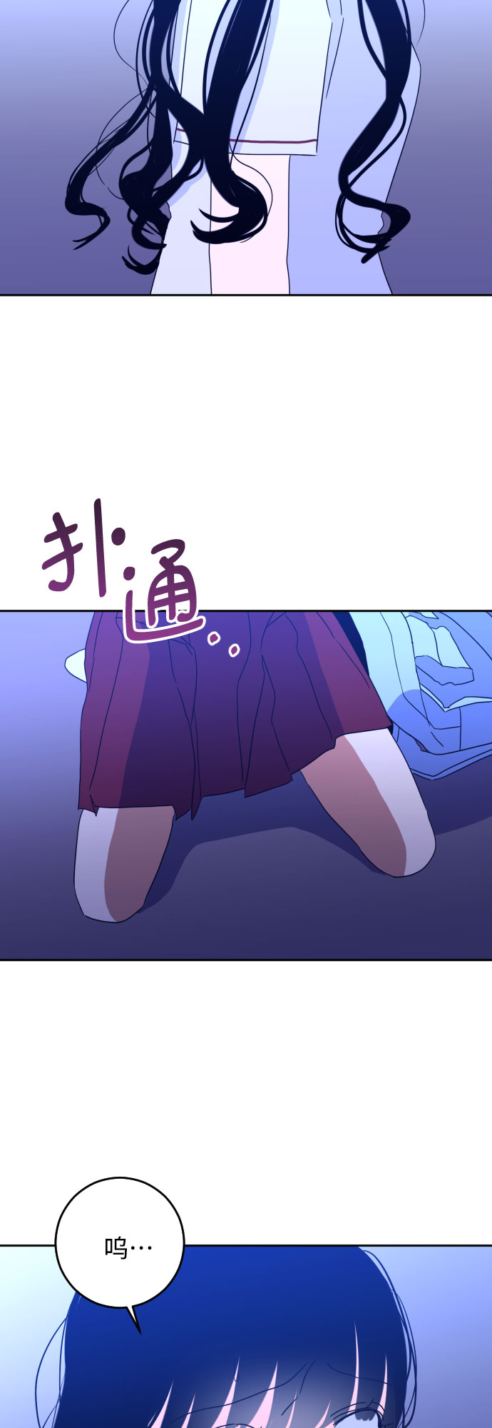 [第33话] 洗礼（5）4