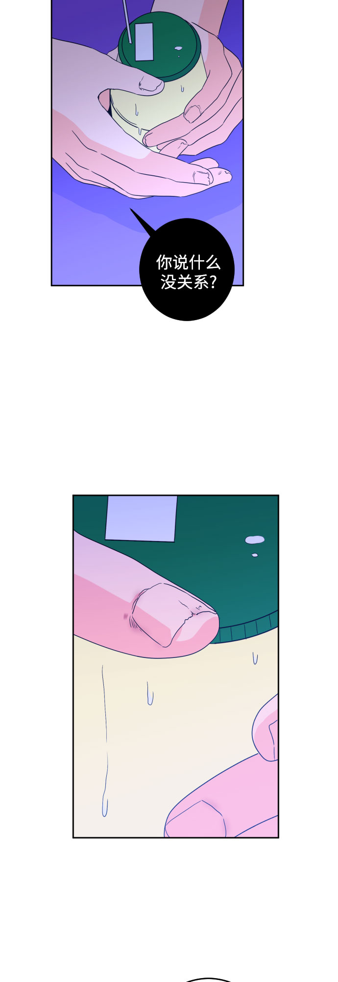 [第二季] 第9话 让人变得像人（3）4