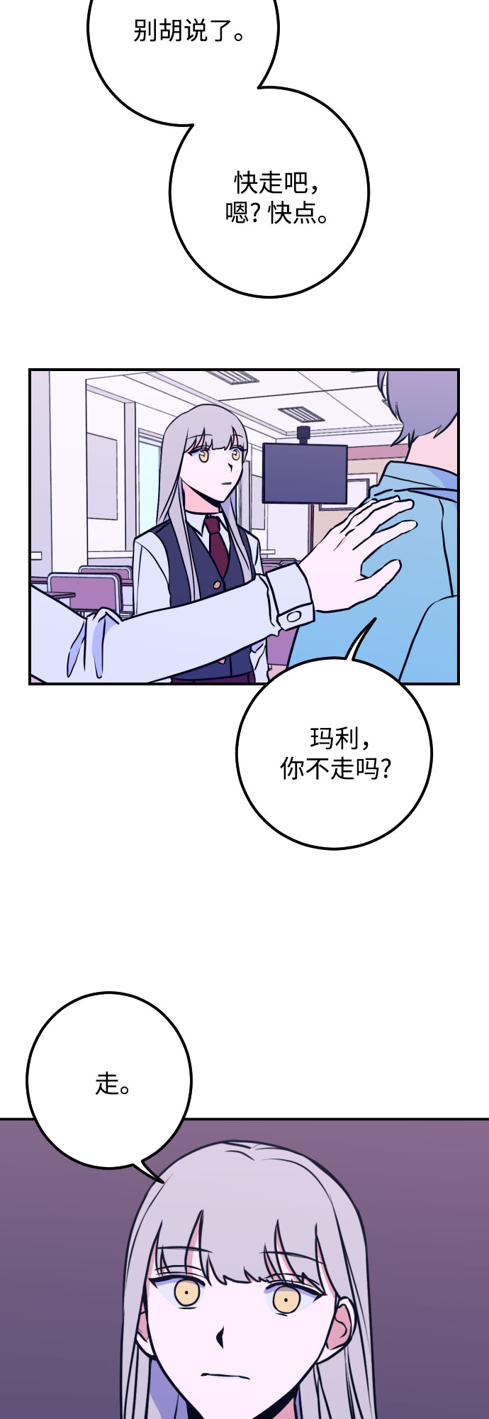 [第11话] 教会（1）0