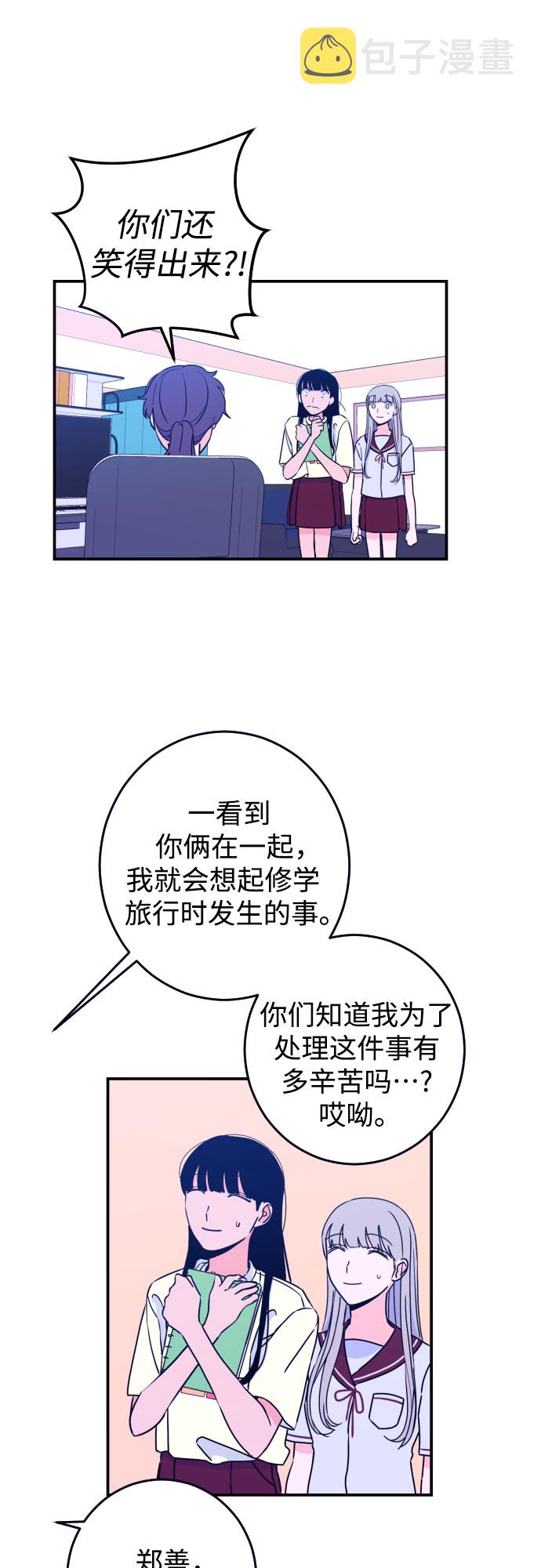 [第21话] 入海（4）0