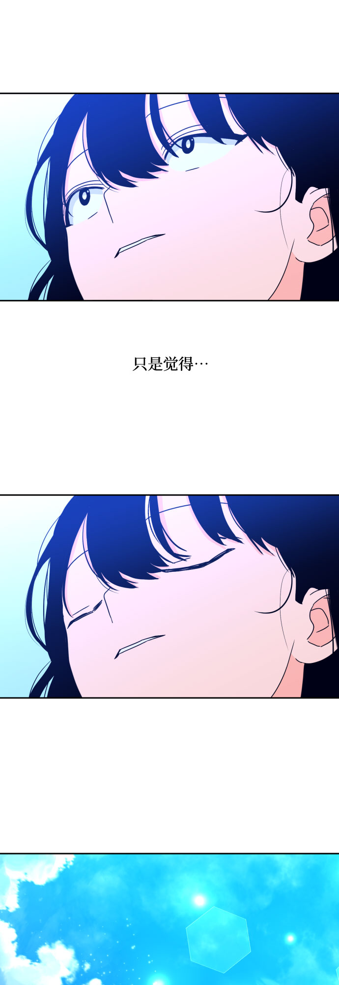 [第二季] 第10话 你X我吗?（1）0