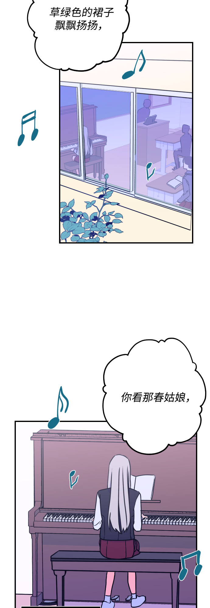 [第11话] 教会（1）2