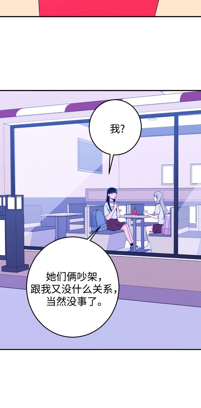 [第22话] 关系（1）4