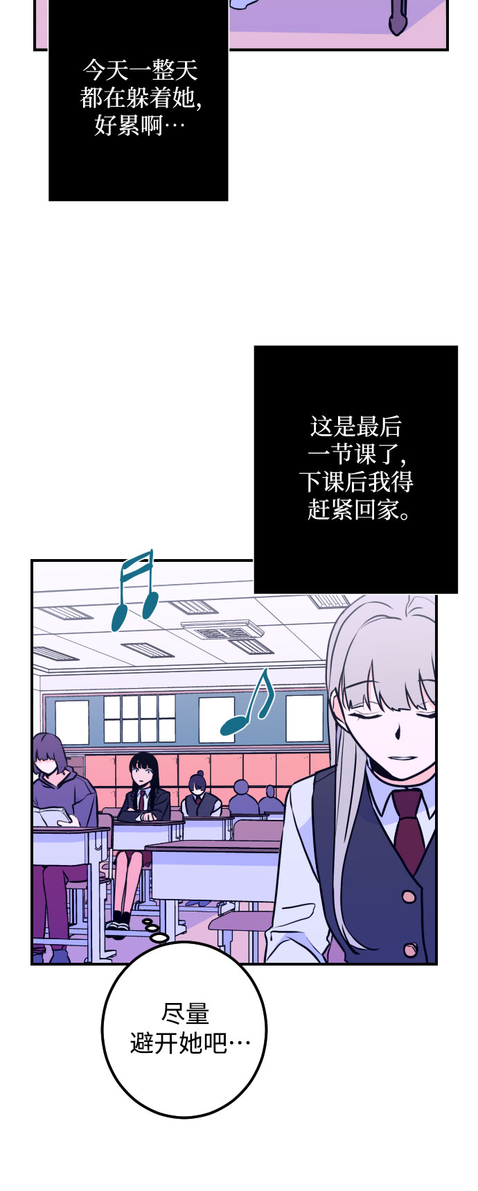 [第11话] 教会（1）3
