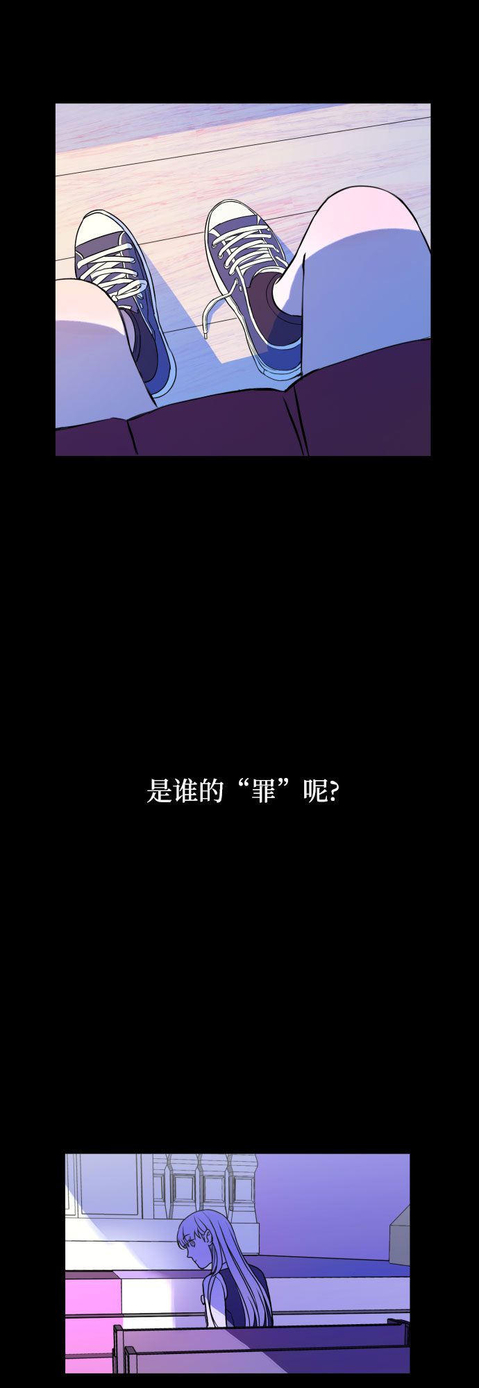 [第1话] 懒觉4