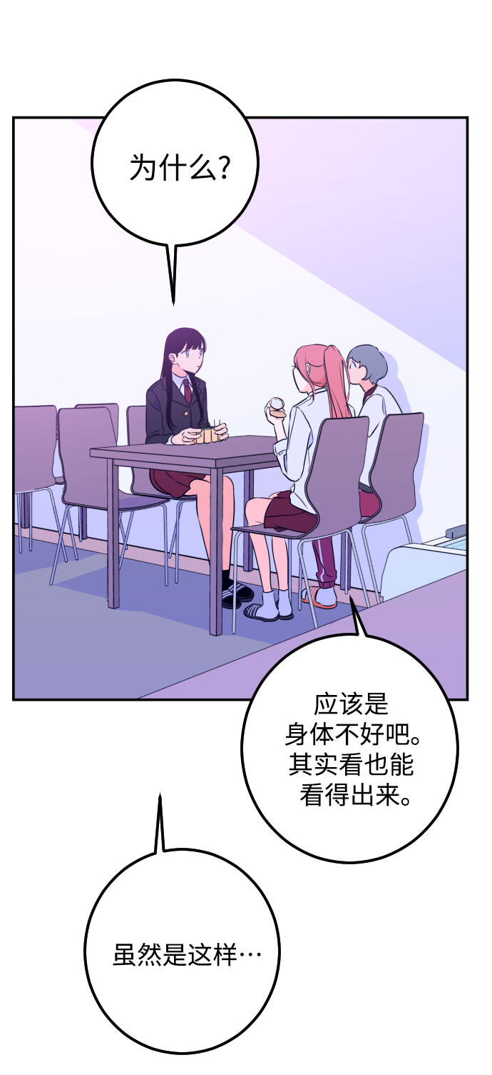 [第14话] 圣母（2）4