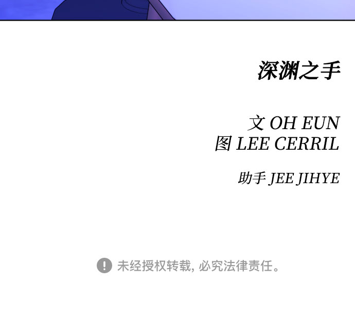 [第29话] 洗礼（1）4