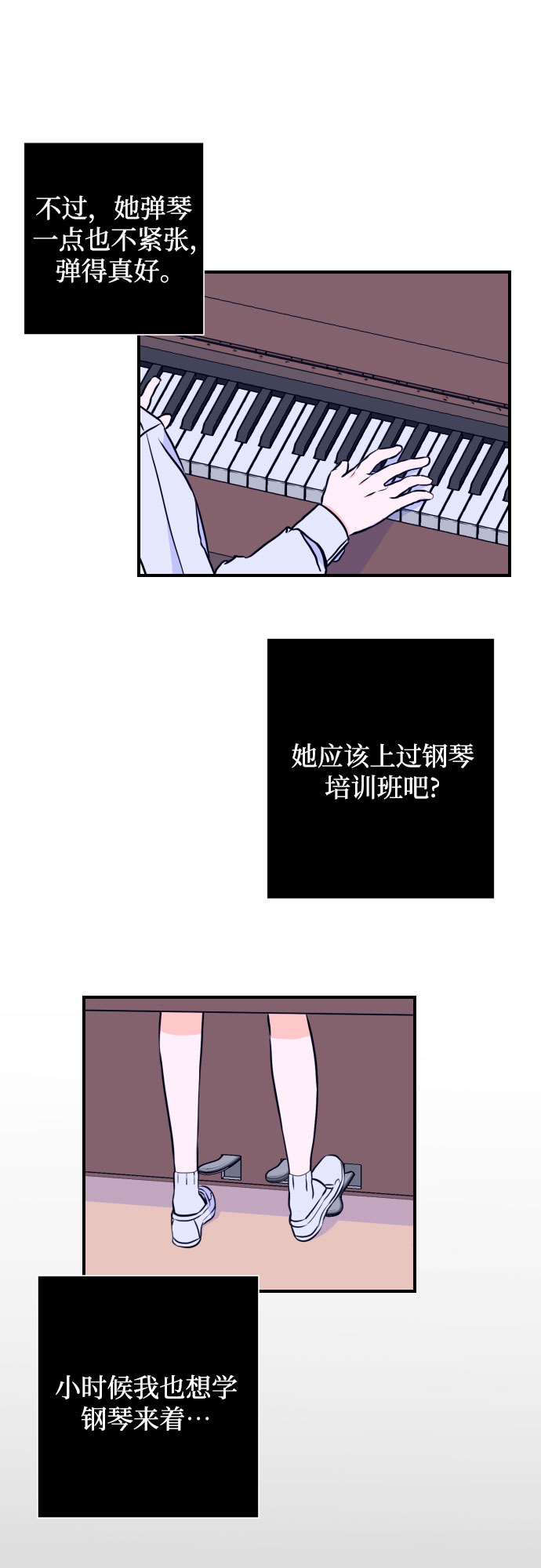 [第11话] 教会（1）4