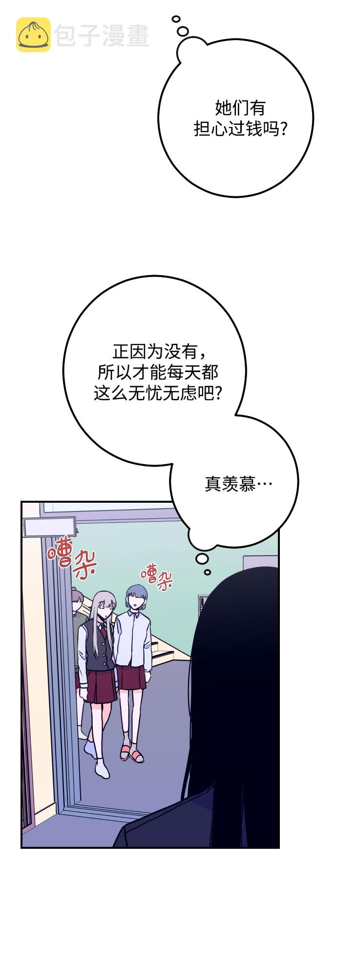 [第11话] 教会（1）4
