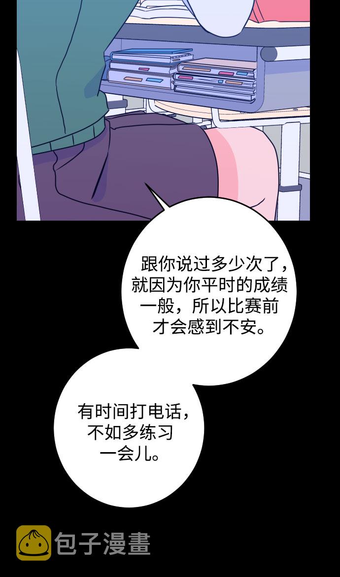 [第21话] 入海（4）4