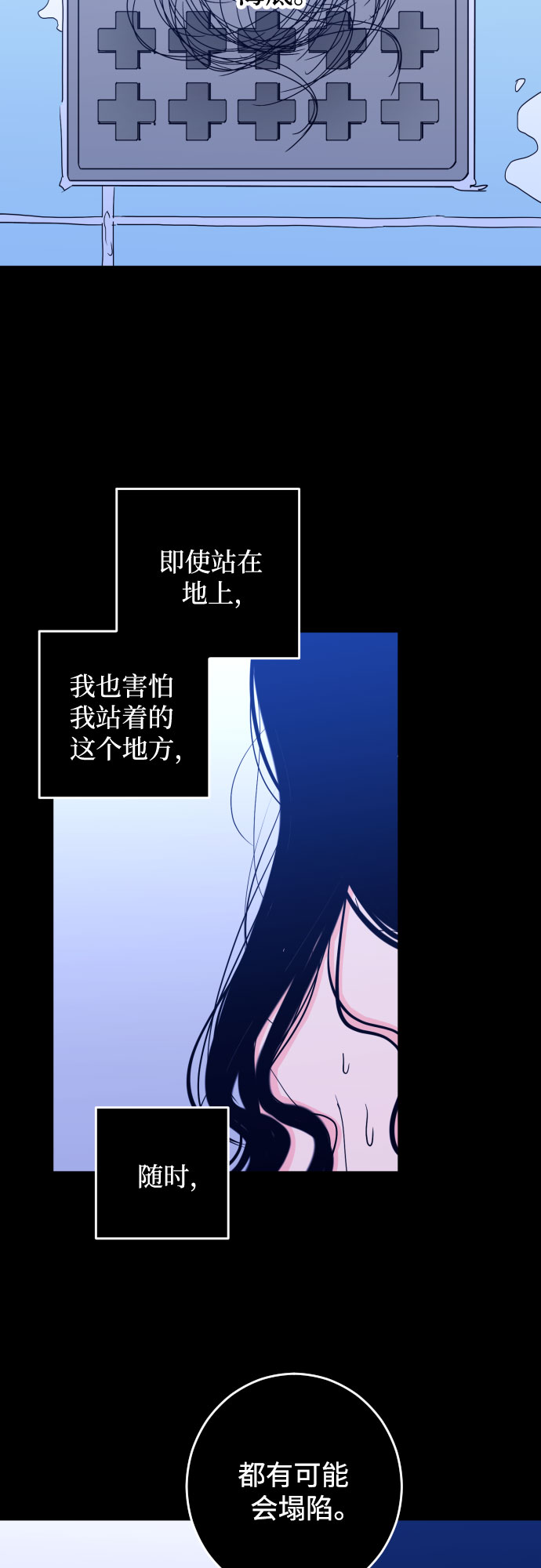 [第一季] 最后一话 洗礼（6）2