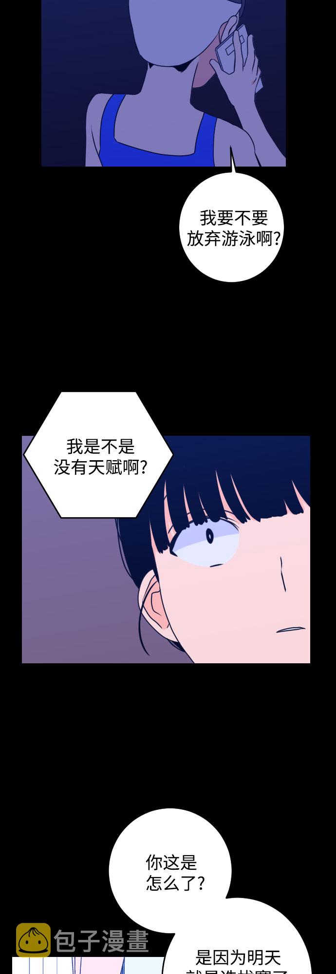 [第21话] 入海（4）2