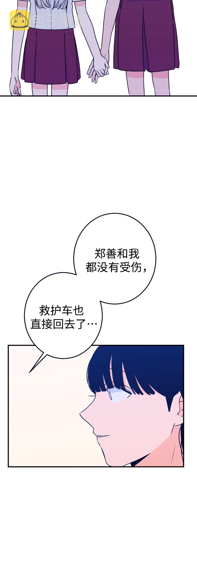 [第21话] 入海（4）3
