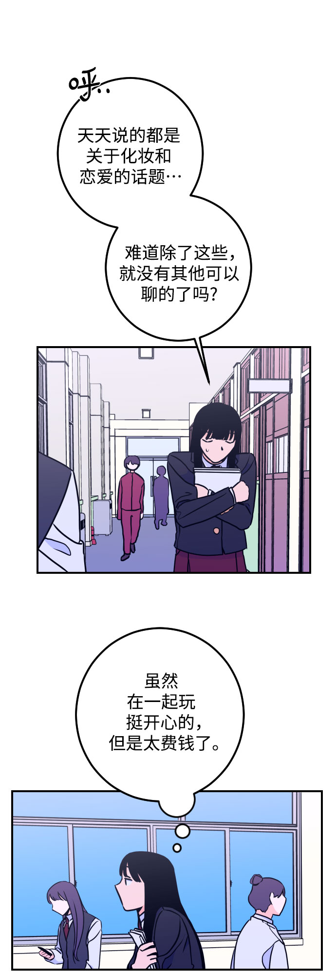 [第11话] 教会（1）3
