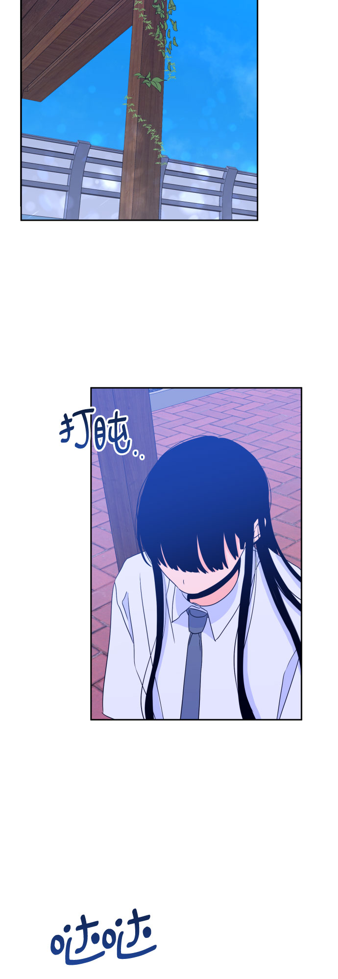 [第二季] 第10话 你X我吗?（1）2