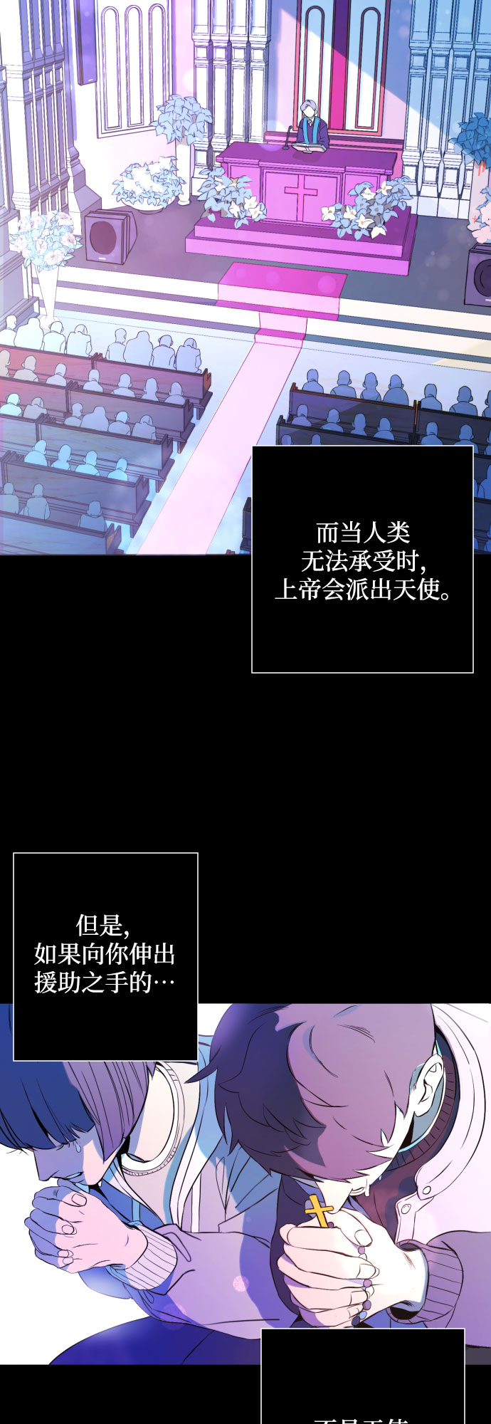 [第1话] 懒觉1