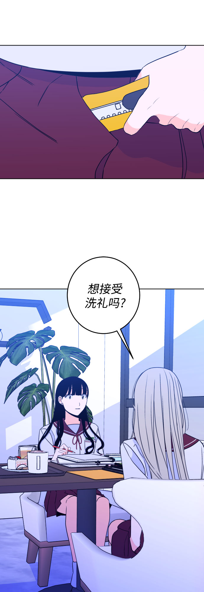 [第29话] 洗礼（1）3
