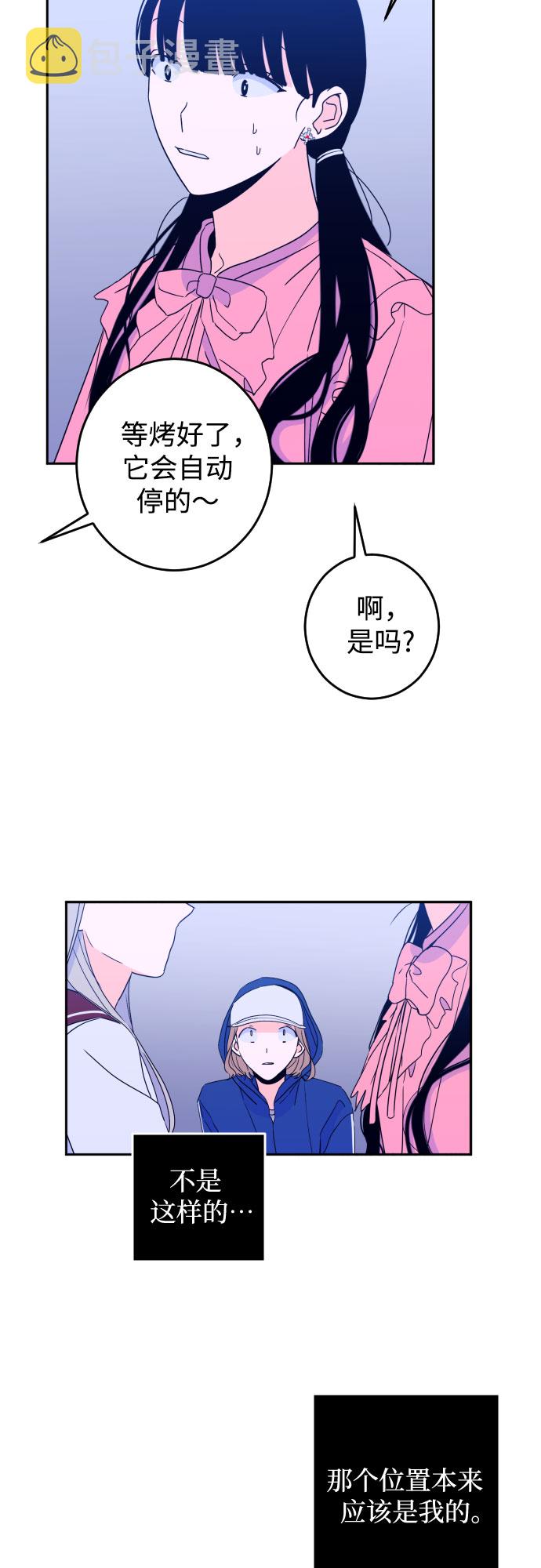 [第29话] 洗礼（1）3