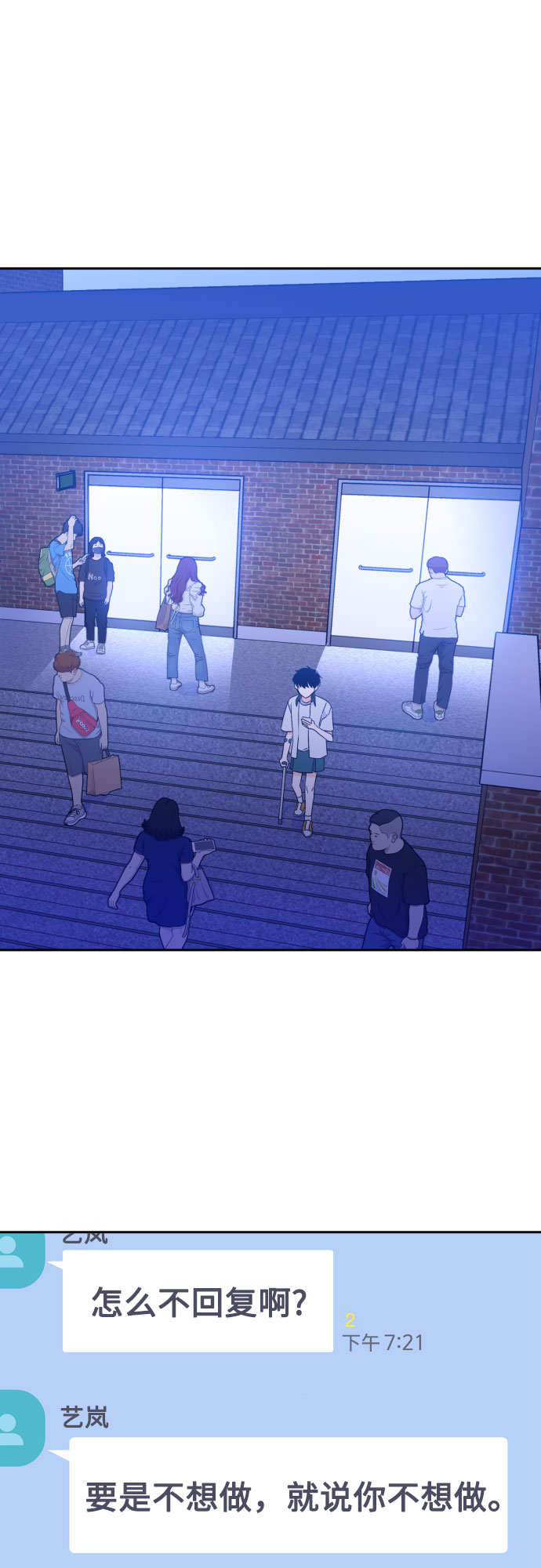 [第二季] 第9话 让人变得像人（3）1