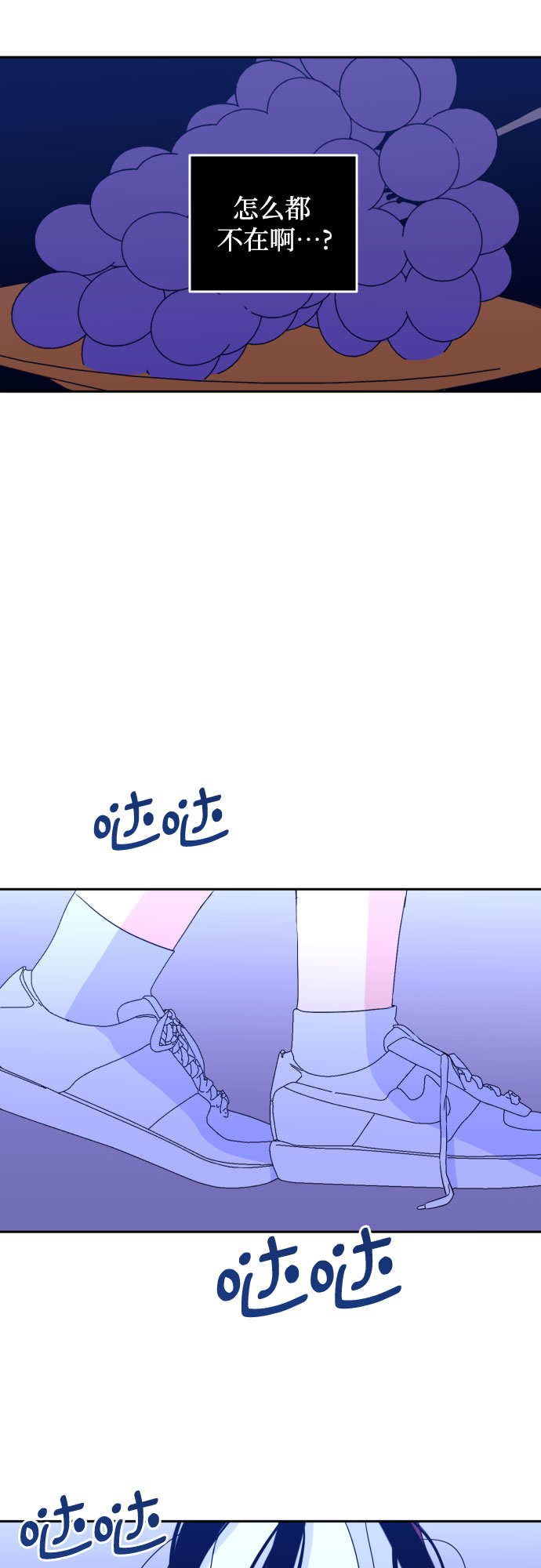 [第33话] 洗礼（5）3