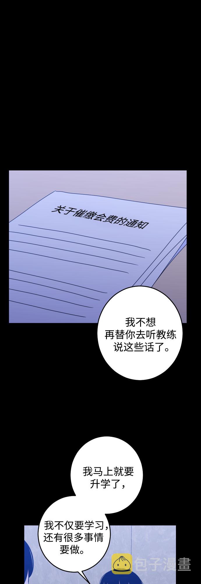 [第20话] 入海（3）1