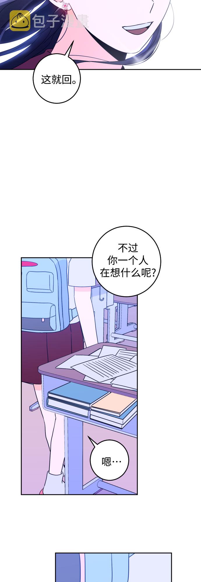 [第29话] 洗礼（1）3
