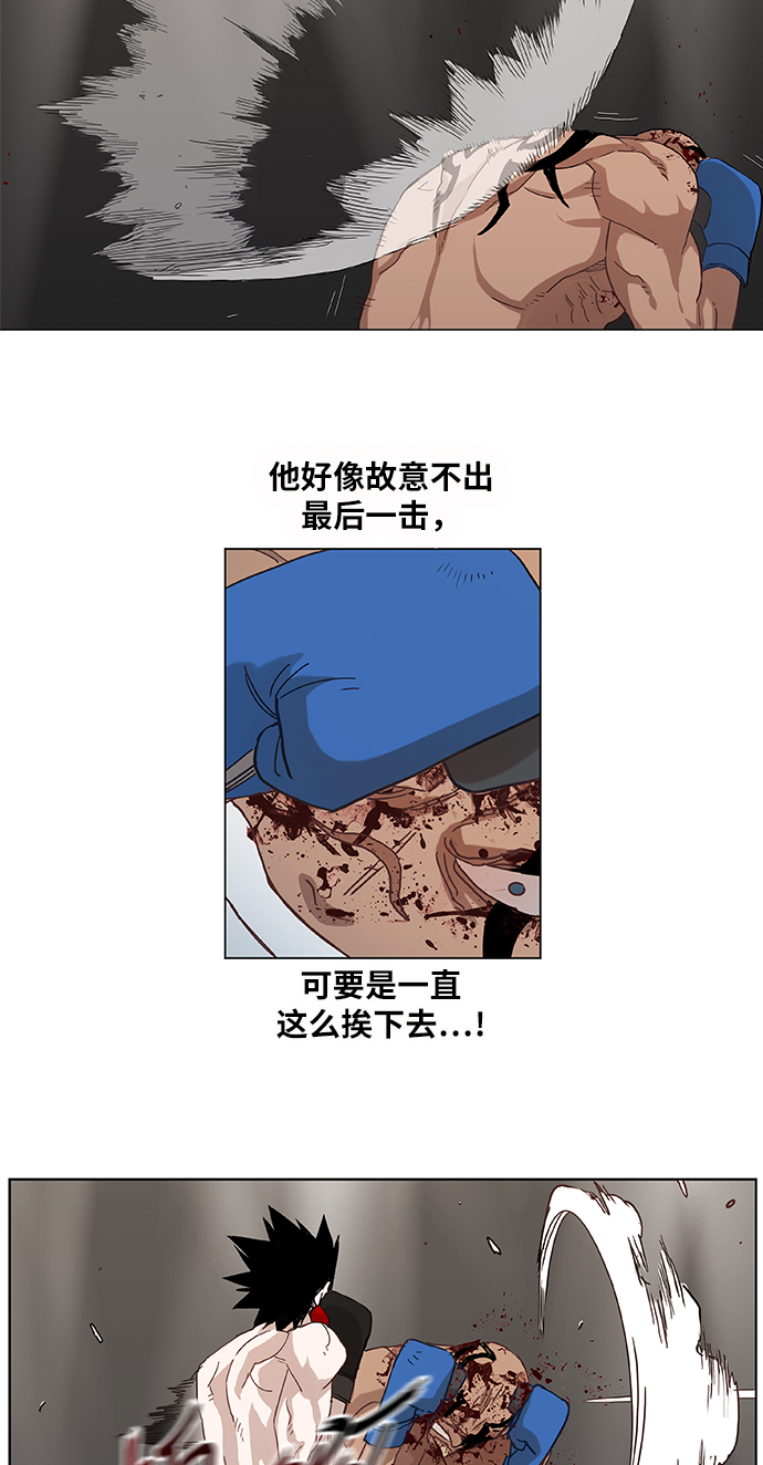 第16话 罪人（1）2