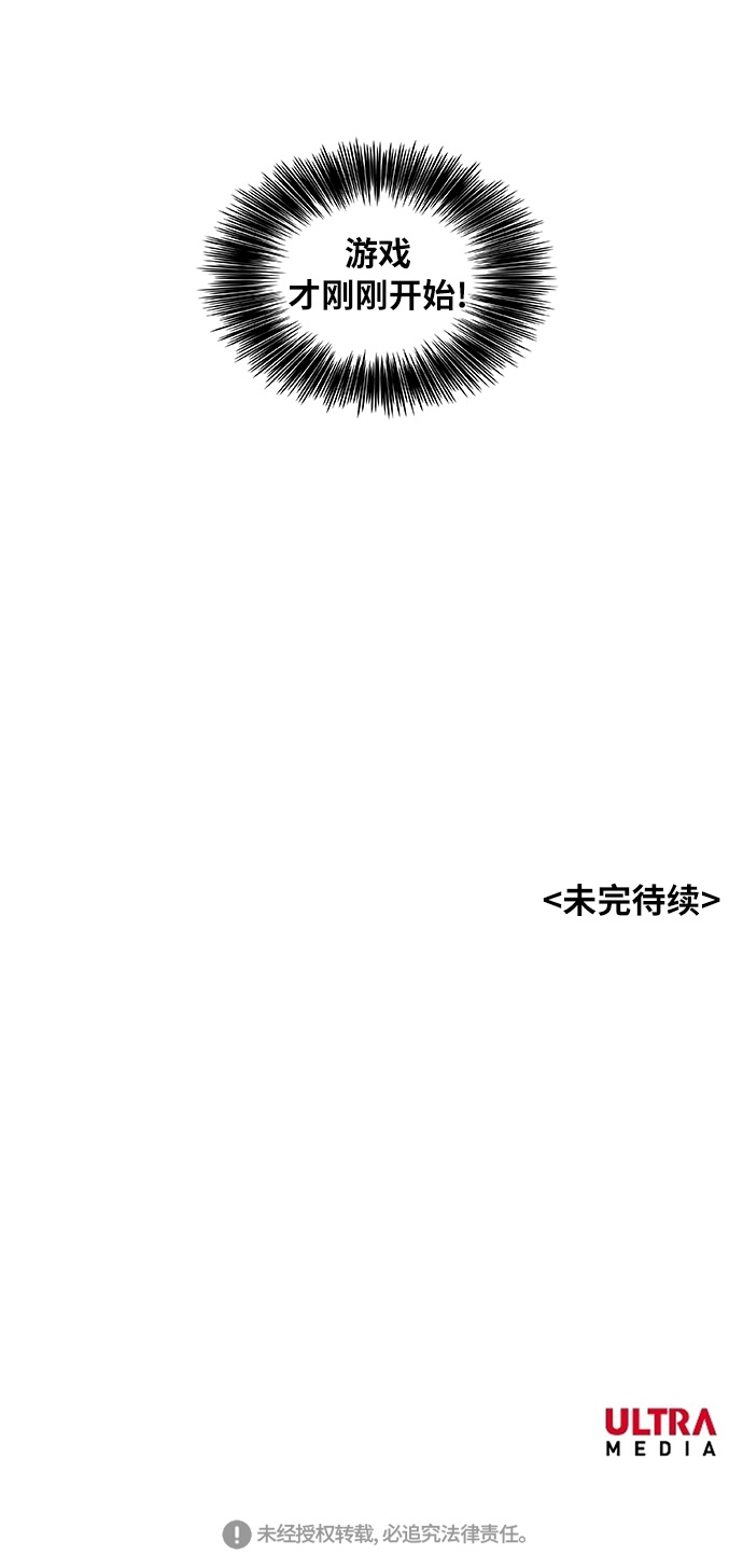 第5话 勇气0