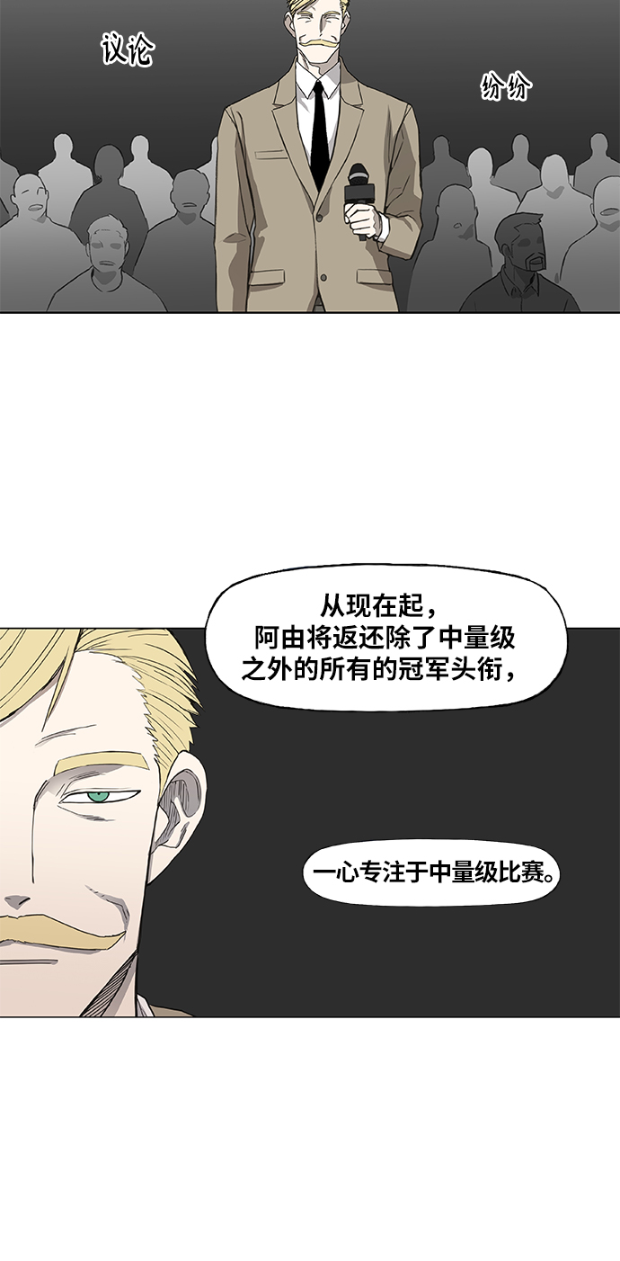 第91话 前进（1）0