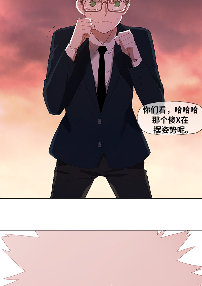 第5话 勇气4