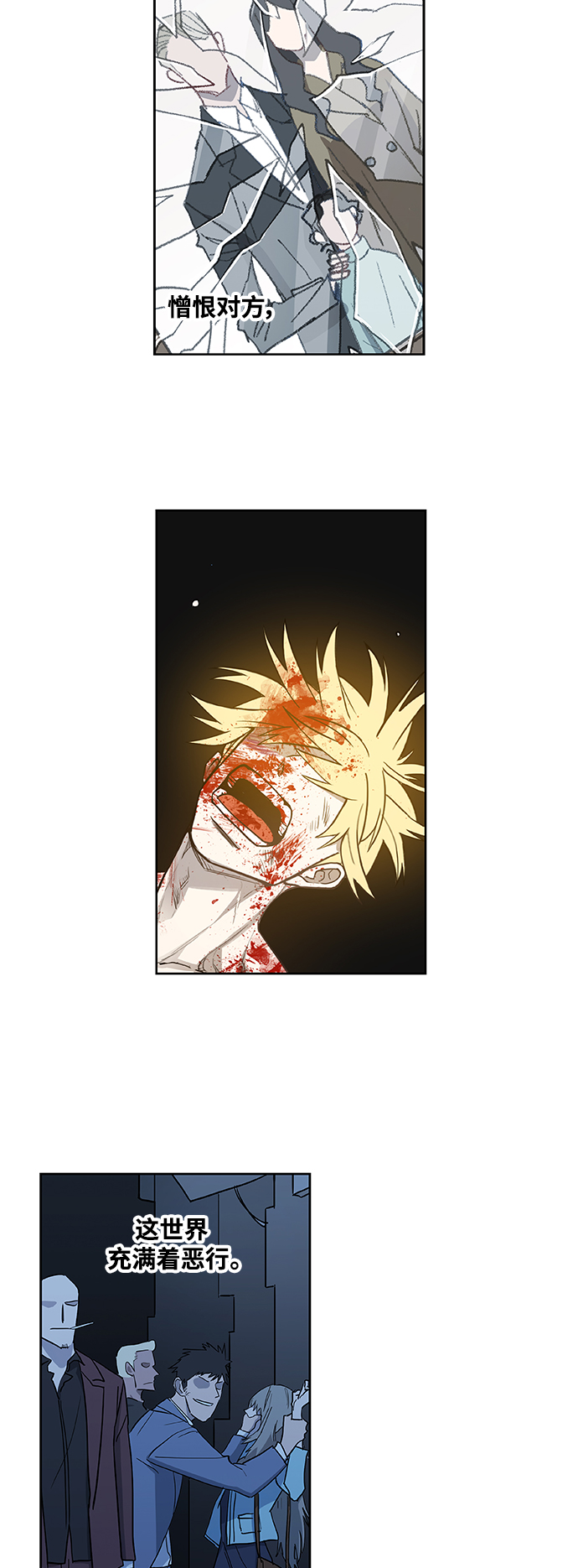第103话 the Boxer4