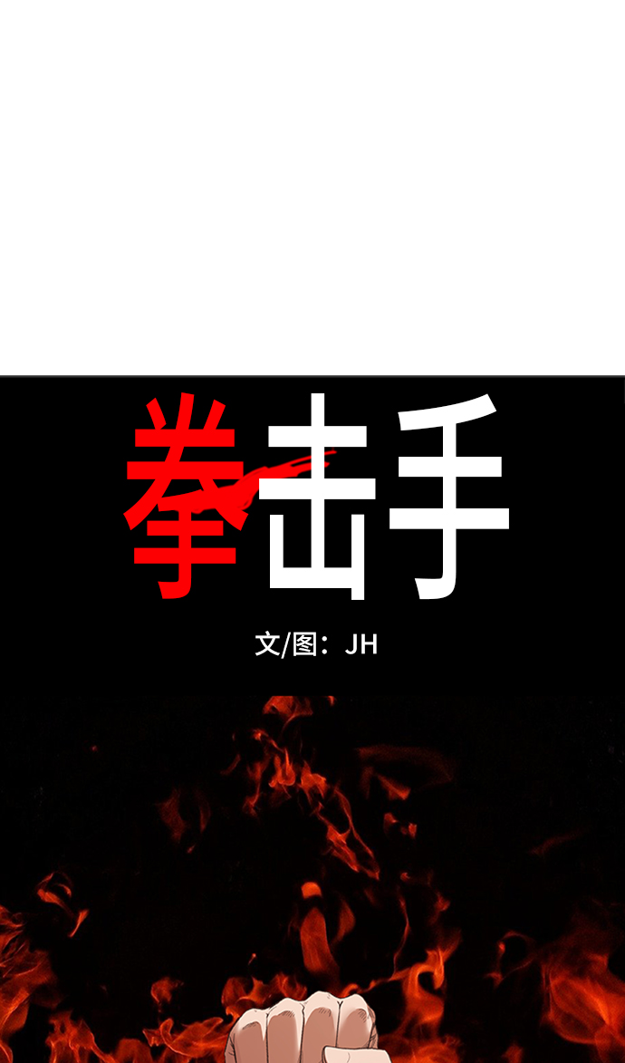 第74话 运气4