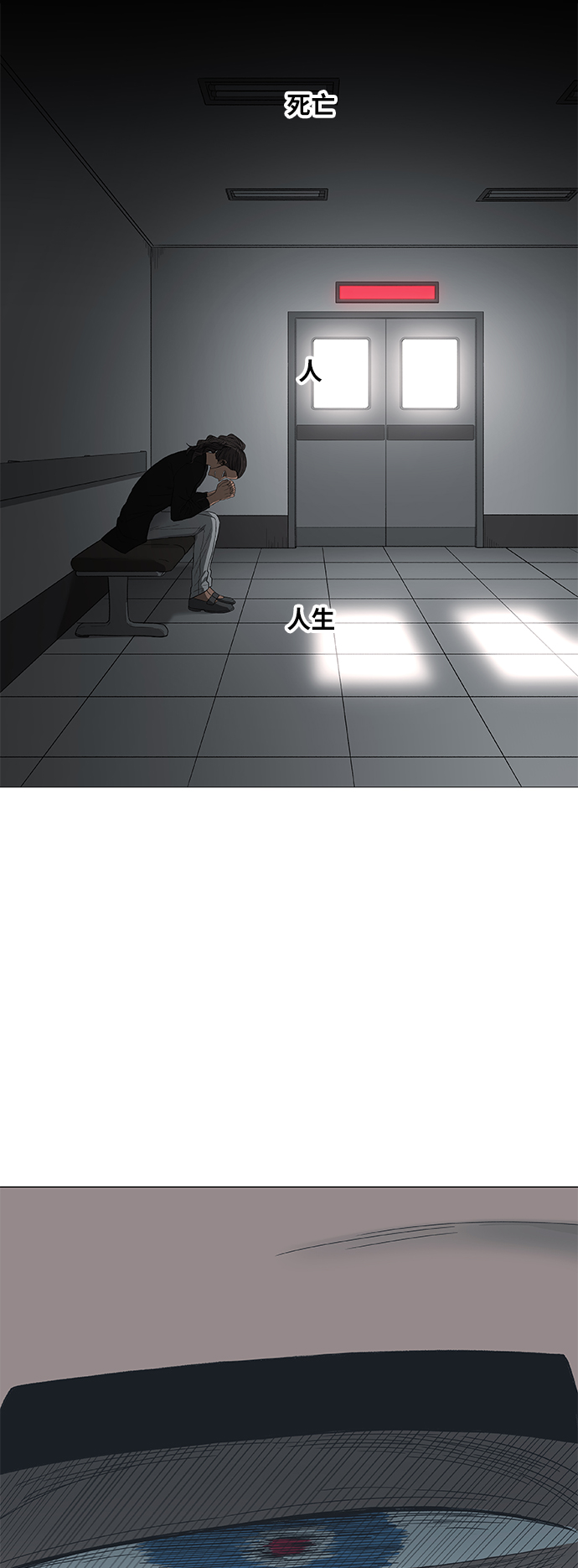 第90话 悲痛0