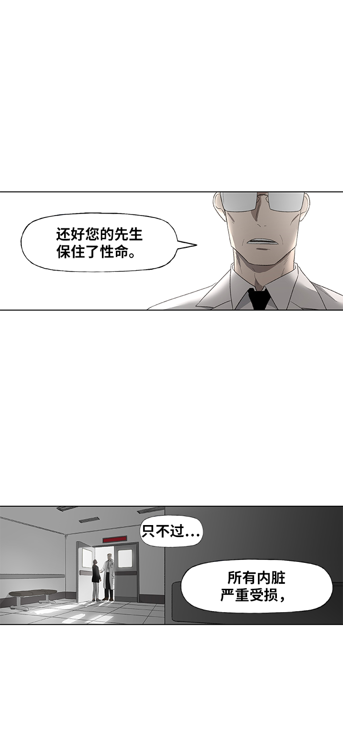 第90话 悲痛2