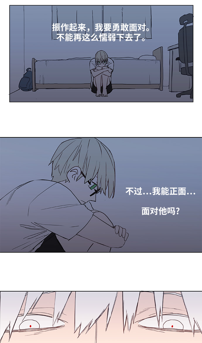 第4话 前夕3