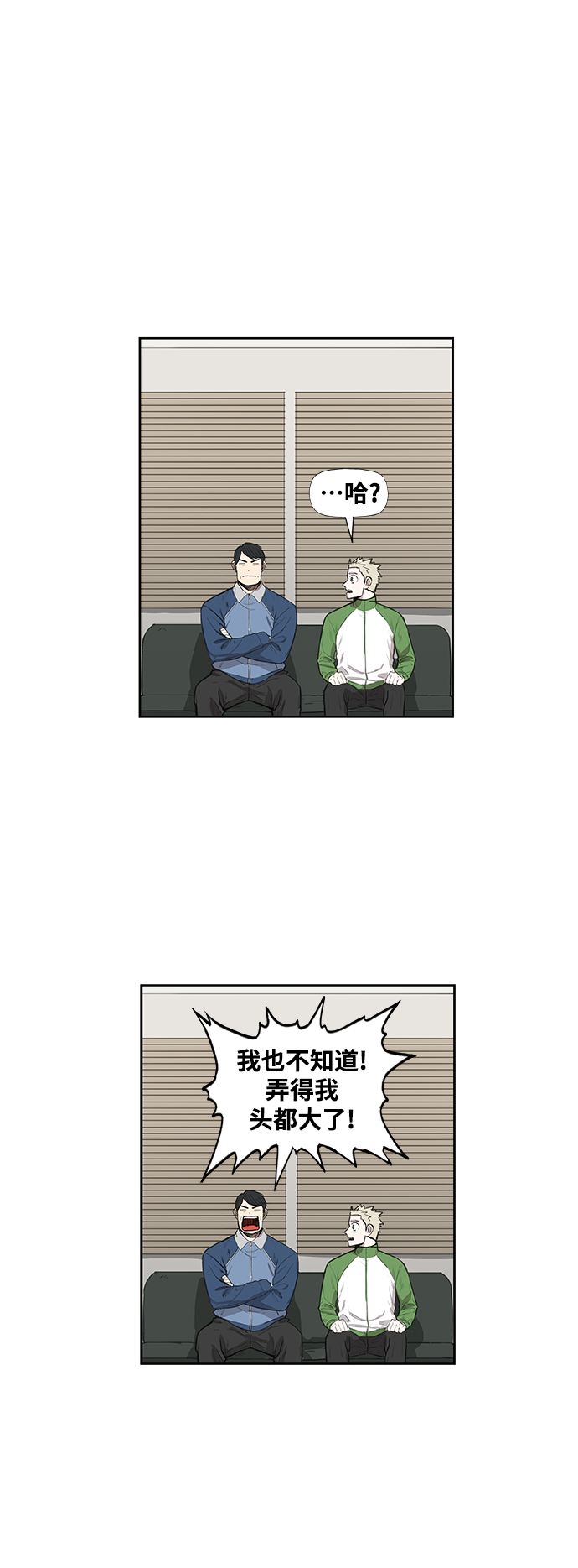 拳击手外传：孽缘（3）4