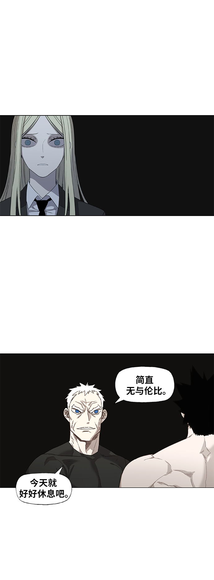 第90话 悲痛4