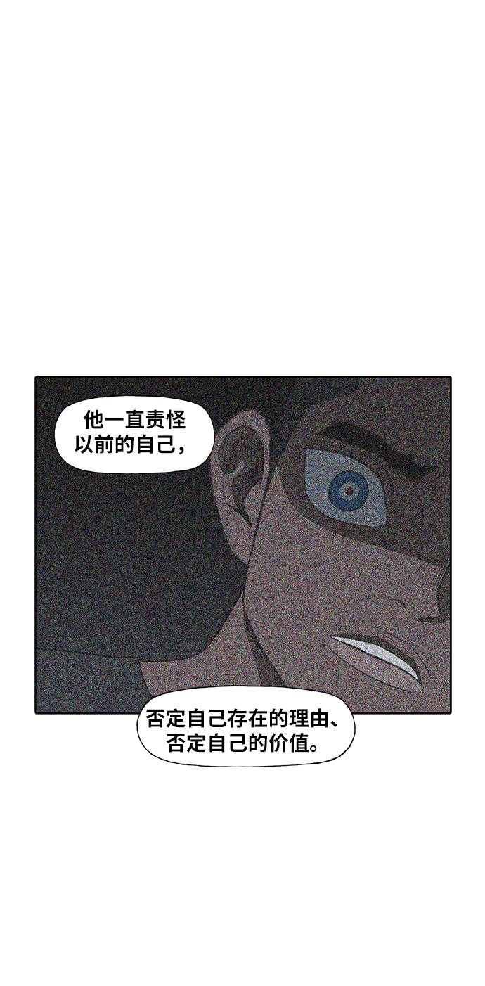 第90话 悲痛4