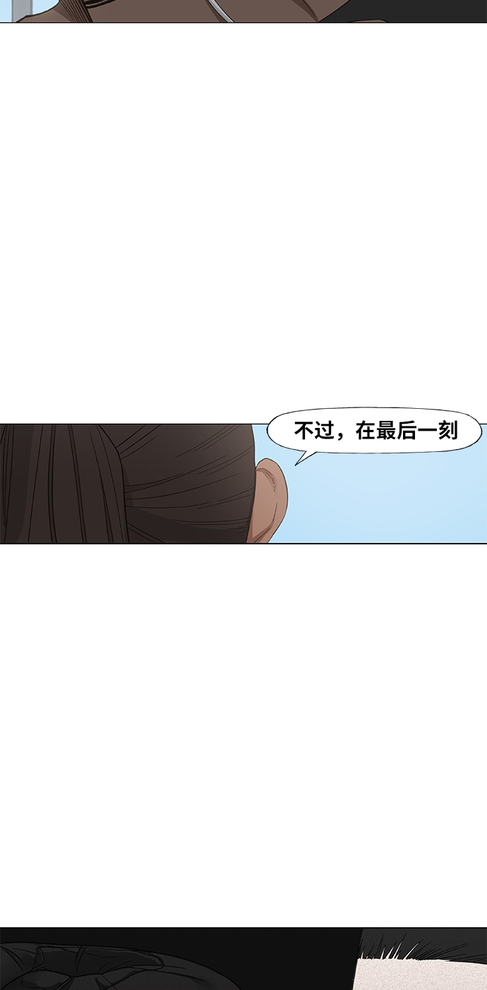 第90话 悲痛2