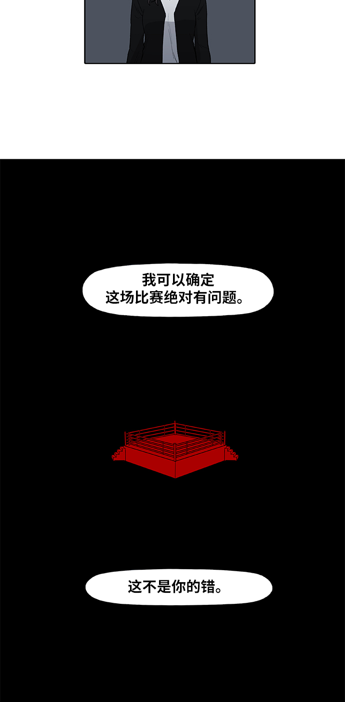 第90话 悲痛0