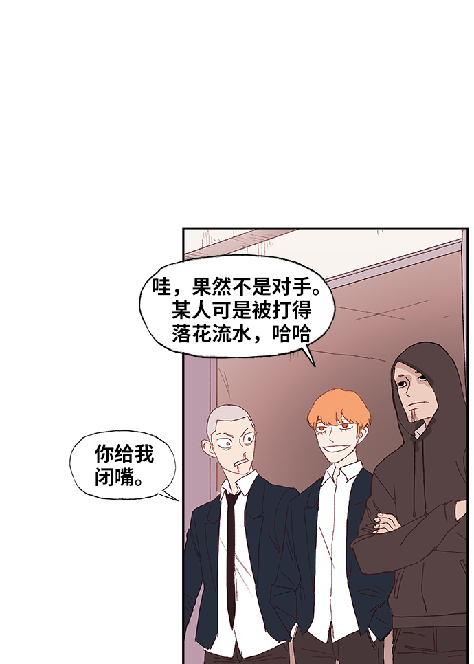 第6话 奋战3