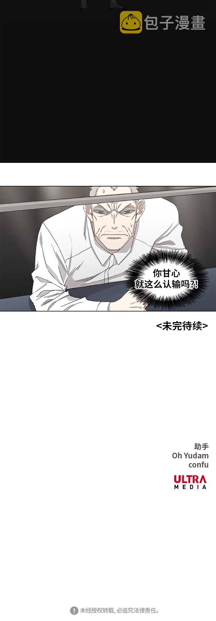 第16话 罪人（1）0