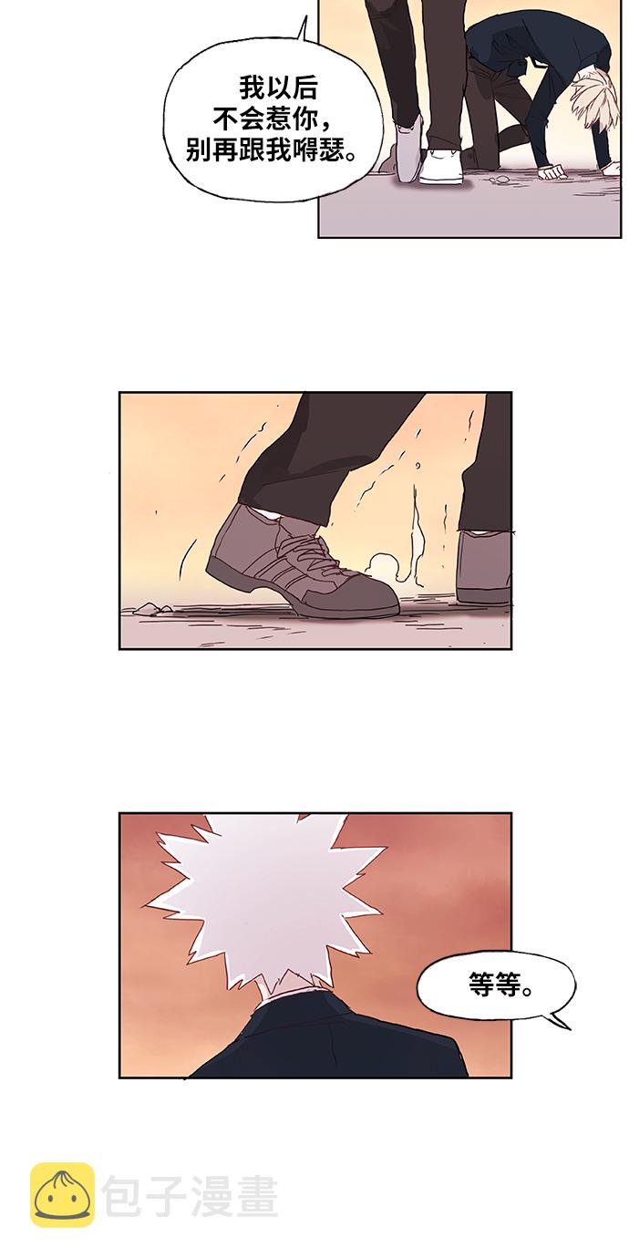 第7话 强者0