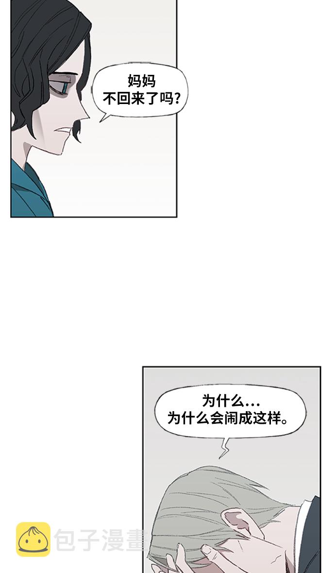 第31话 轻量级世界冠军2