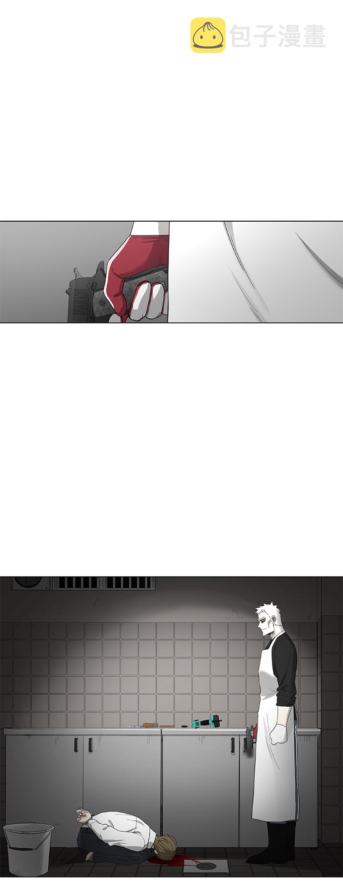 第88话 怪物（3）1
