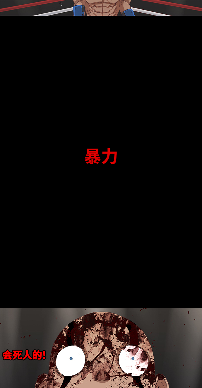 第16话 罪人（1）4