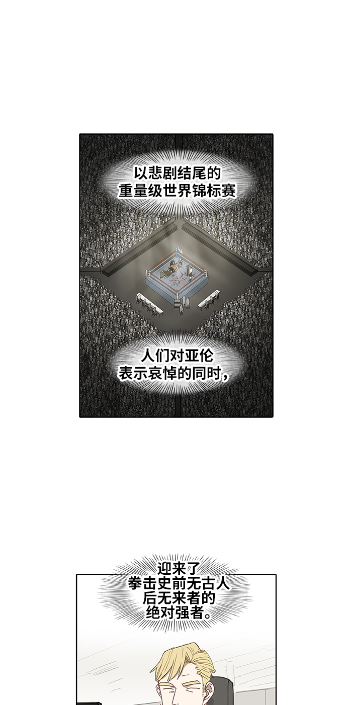 第91话 前进（1）1