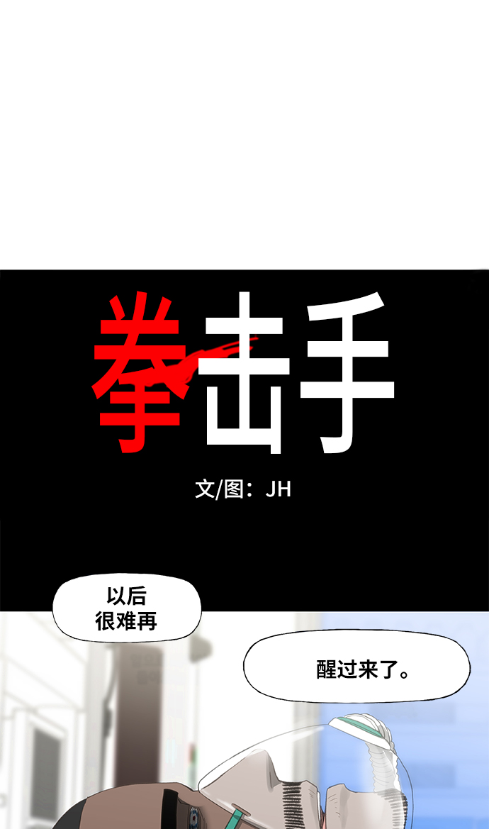 第90话 悲痛4