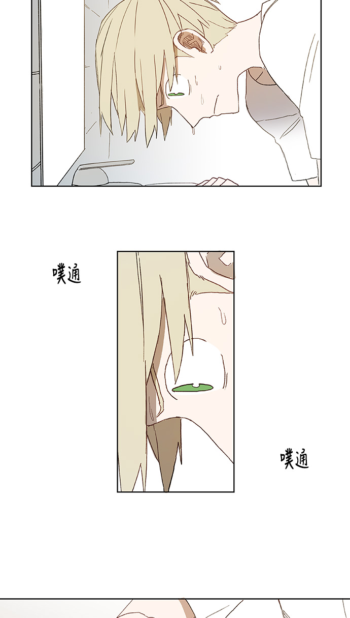 第5话 勇气3